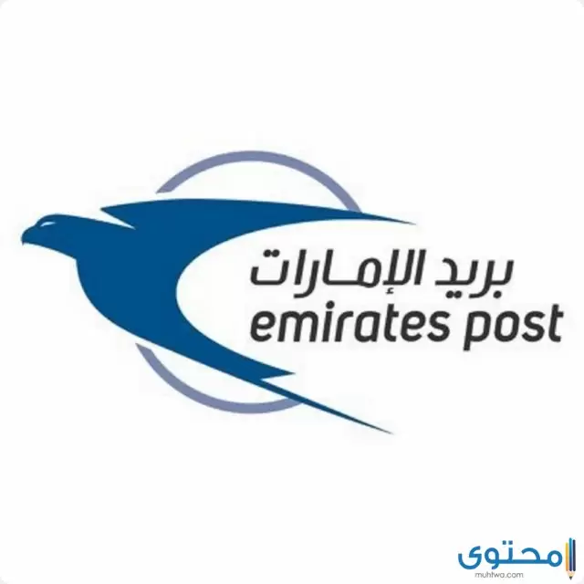 الرمز البريدي لدبي Dubai code