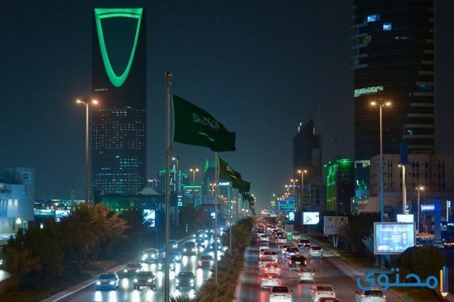 عاصمة السعودية