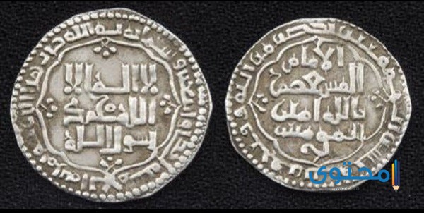 العملات الإسلامية 4
