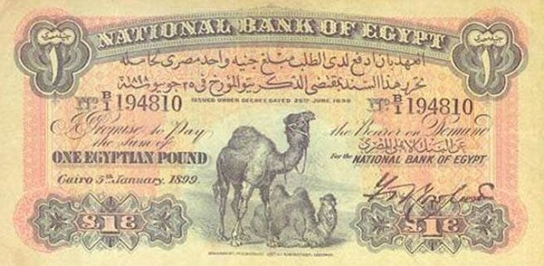 العملات المصرية في عهد الحكام