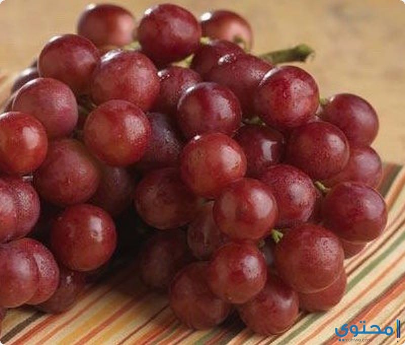فوائد العنب الأحمر للصحة