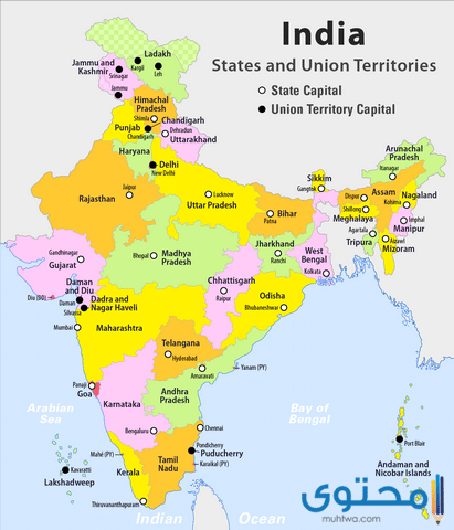 أقاليم جمهورية الهند