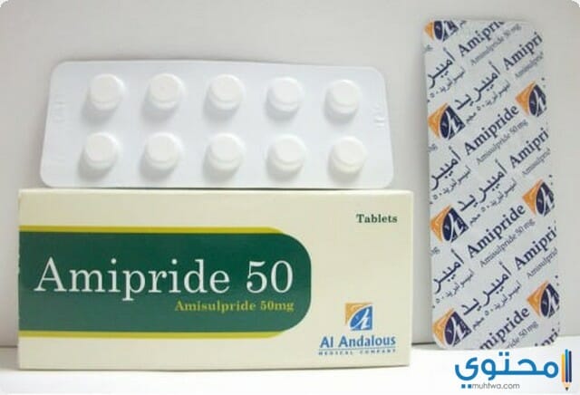 اميبريد (Amipride) دواعي الاستعمال والآثار الجانبية