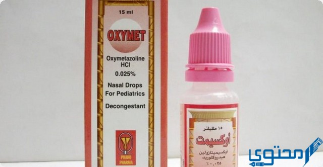 قطرة اوكسيميت (Oxymet) دواعي الاستخدام والاثار الجانبية