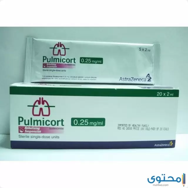 الآثار الجانبية لدواء بلميكورت
