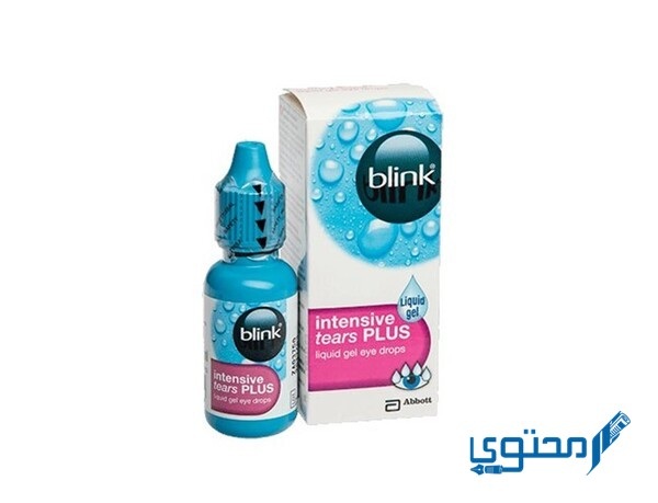 قطرة بلينك (Blink) دواعي الاستخدام والجُرعة الفعالة
