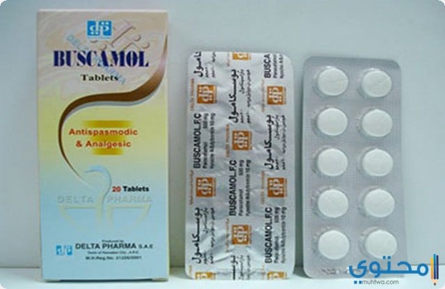 دواء بوسكامول (Buscamol) دواعي الاستخدام والجرعة المناسبة