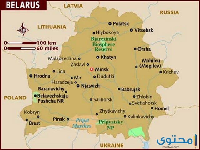 محافظات جمهورية بيلاروس