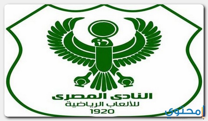 متى تم تأسيس النادي المصري البورسعيدي ؟