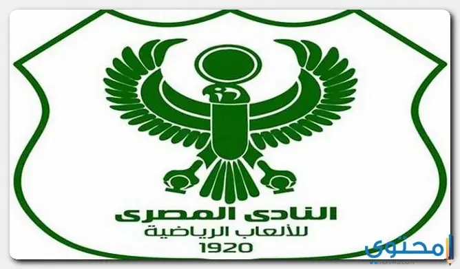 تأسيس النادي المصري البورسعيدي