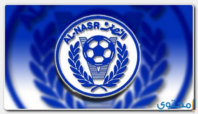 تأسيس نادي النصر الإماراتي