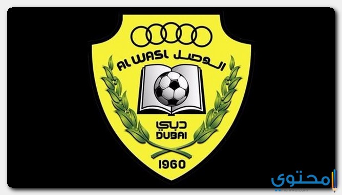 تأسيس نادي الوصل الإماراتي