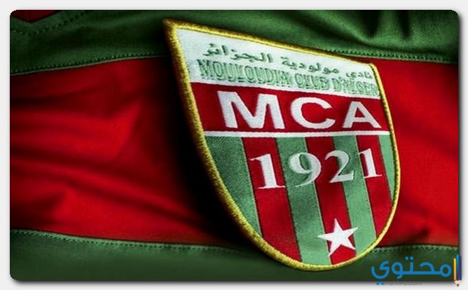 متى تم تأسيس نادي مولودية الجزائر الجزائري ؟