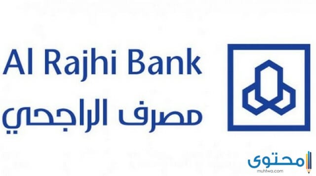 تحديث بيانات بنك الرياض
