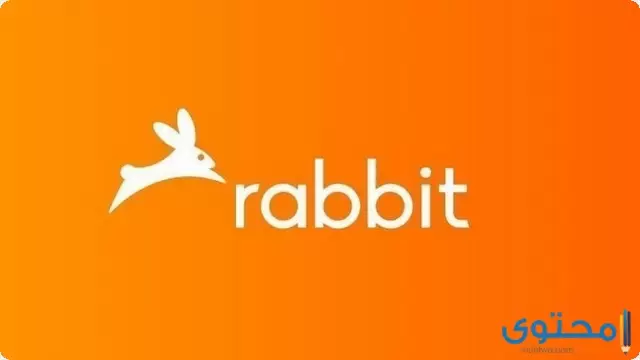 شرح طريقة تحميل برنامج رابيت rabbit 2024 مجاناً