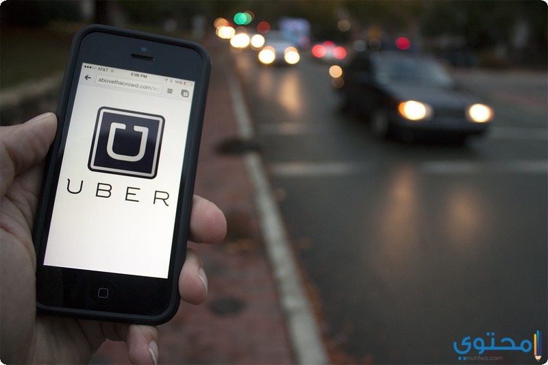 شرح تحميل تطبيق أوبر Uber مجاناً 2024
