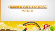 تردد قناة أو إس إن موفيز كيدز للاطفال علي النايل سات Osn Movies Kids