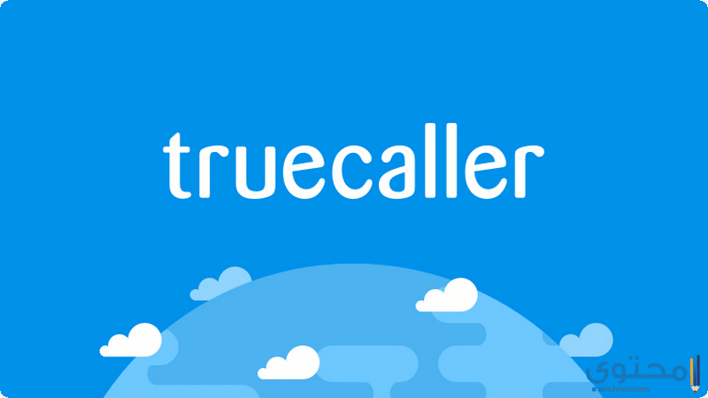 تسجيل المكالمات في تطبيق Truecaller .4