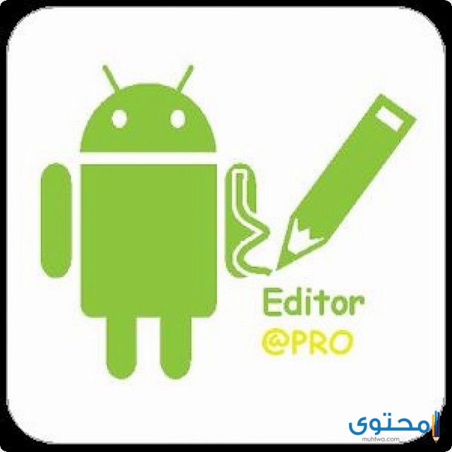 تحميل تطبيق APK Editor Pro مجانا للاندرويد