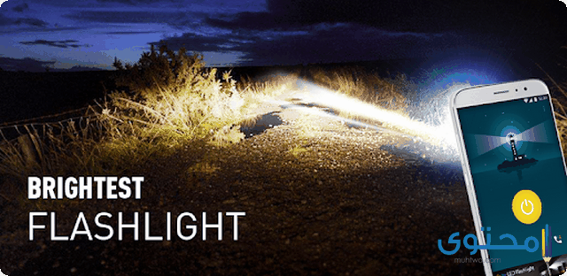 تطبيق Android Flashlight FREE1