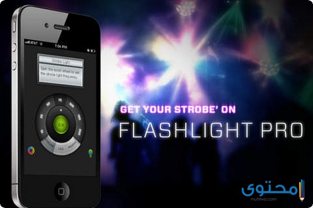 تطبيق Android Flashlight PRO