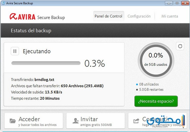 تطبيق Avira Secure Backup