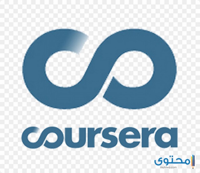 تطبيق Coursera