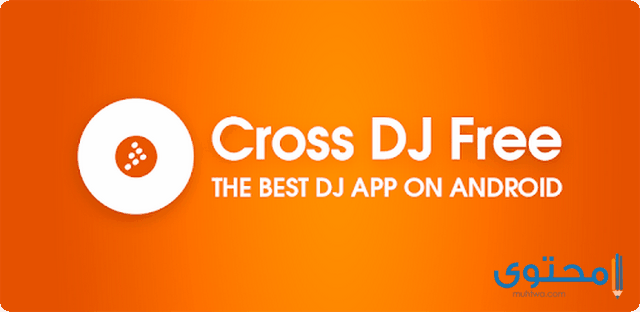 تطبيق Cross DJ Free2