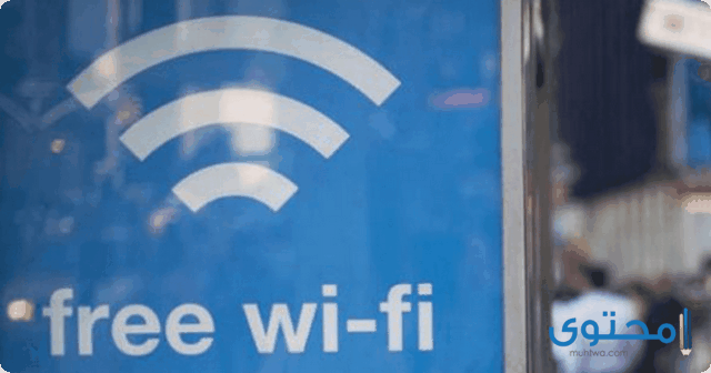 تطبيق Free WiFi Connect