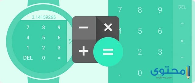 تطبيق Google Calculator1