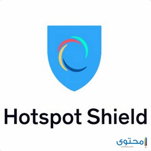تطبيق Hotspot Shield VPN3