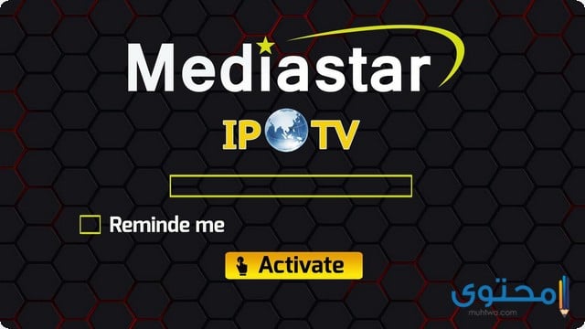 تطبيق Mediastar IPTV Pro2