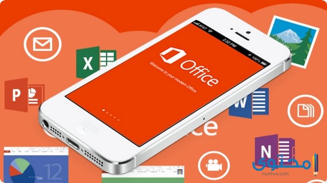 تطبيق Microsoft Office Mobile1