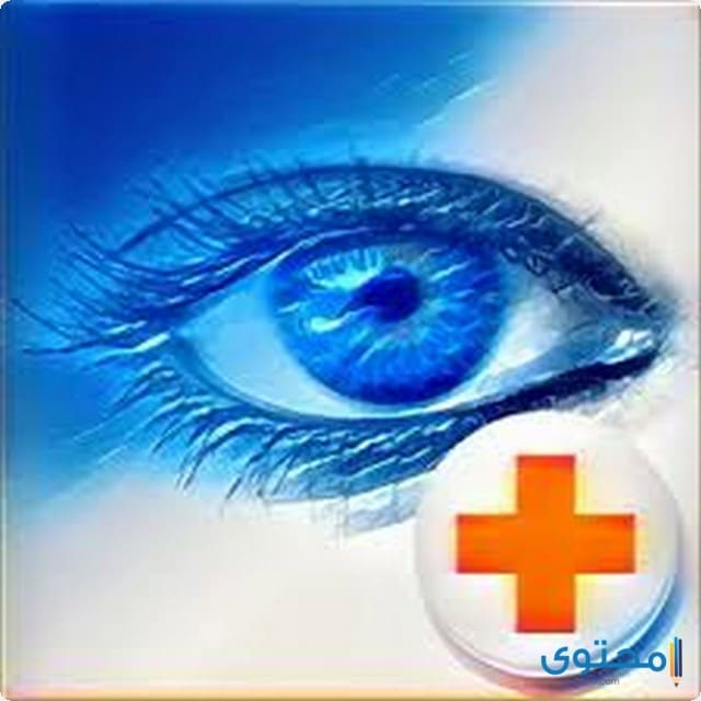 تطبيق My Eyes Protection1