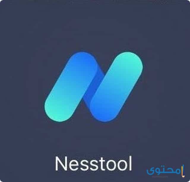 تطبيق Nesstool للأيفون