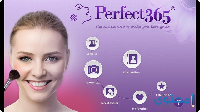 تطبيق Perfect365‏1