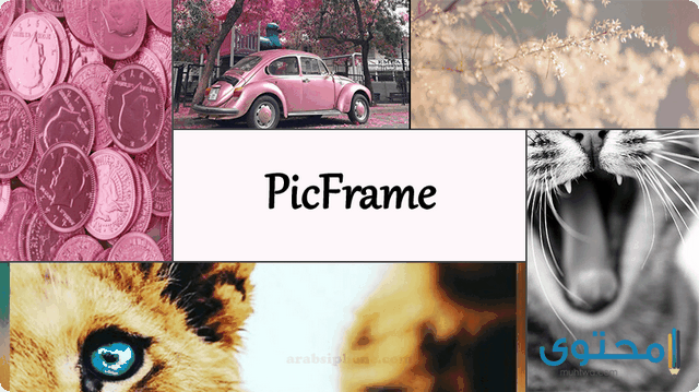 تطبيق PicFrame for Android3