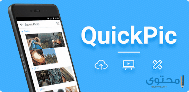 تطبيق QuickPic Gallery1
