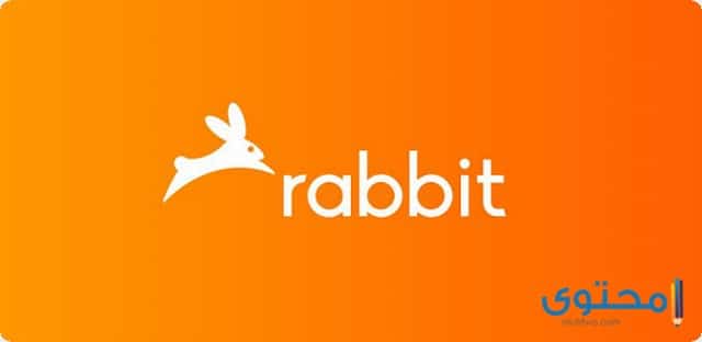 تطبيق Rabbit1