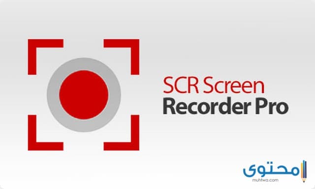 تطبيق SCR Screen Pro1