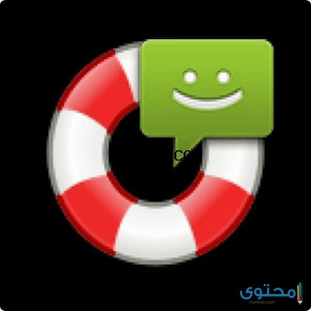 تطبيق SMS Recovery Android1