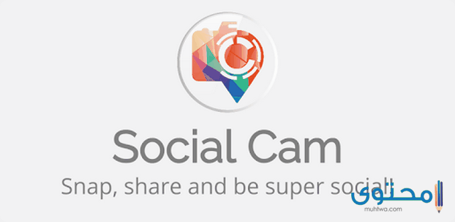 تطبيق Social cam2