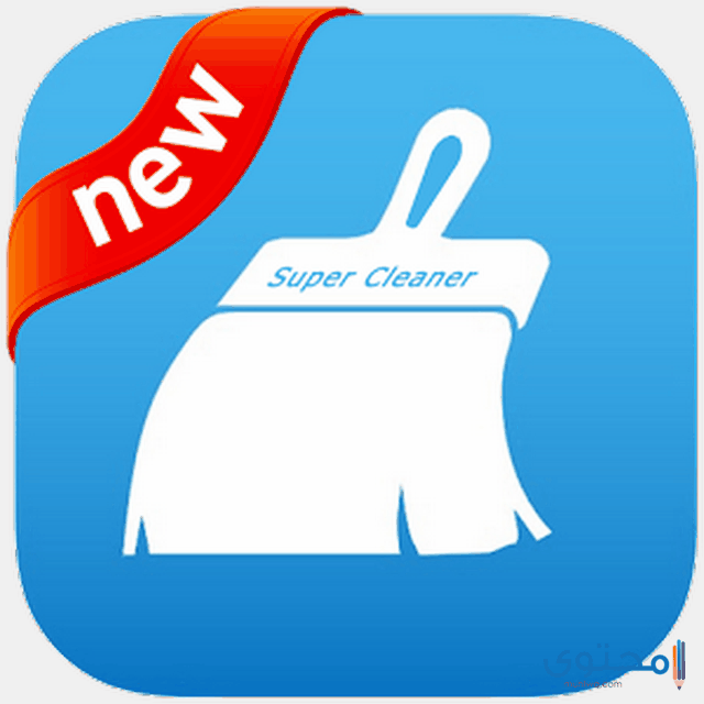 تطبيق Super Cleaner – Antivirus1