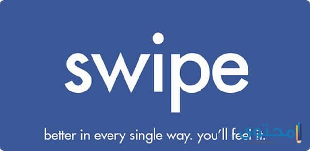 تطبيق Swipe for Facebook4