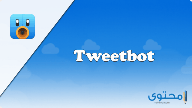 تطبيق Tweetbot 3