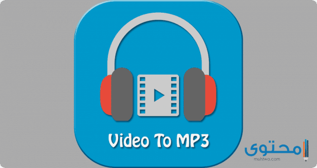 تطبيق Video to MP3 Converter
