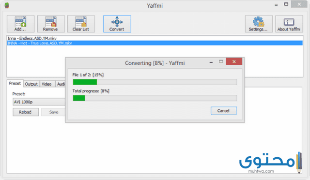 تطبيق Yaffmi2