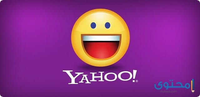 تطبيق Yahoo Messenger1