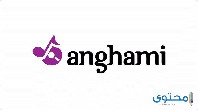تطبيق أنغامي Anghami3