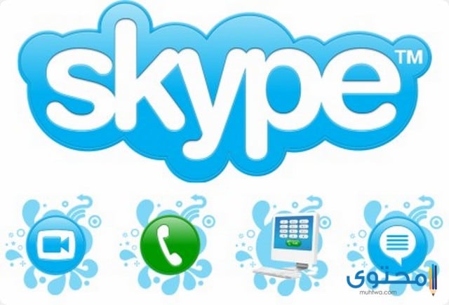 تطبيق سكايب skype